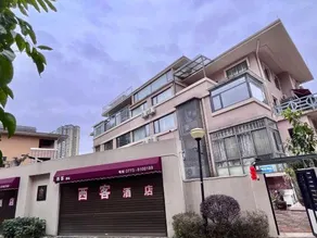 XI HOTEL - Image 5