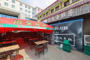 Qingdao Ge Xin Hotel - Image 4