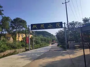 Shuangxi Courtyard - Image 4