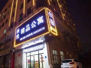 Dongguan Shangyue Apartment - Image 3