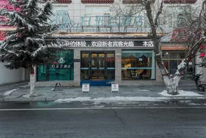Magnotel Hotel (Shanghai Road, Shigatse) - Image 3