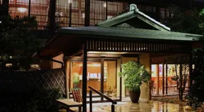 Ryokan Akebono - Vacation STAY 91900v - Image 3