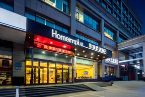 Home Inn Plus Changzhi Bayi Square Weiyuanmen Middle Road - Image 3