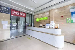Hi Inn Shanghai Shibei Industrial Park - Image 3