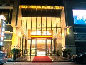 Parksun Holiday Hotel - Image 2