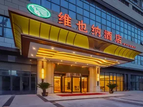 Vienna Hotel Jiangsu Changzhou University Town - Image 4