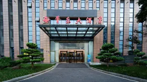Xule Hotel - Image 5