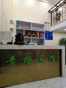 Qingcheng Hotel - Image 3