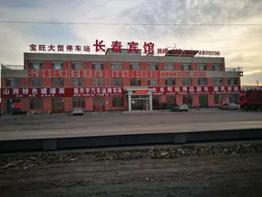 Changtai Hotel - Image 5