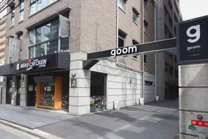 goom Hotel Fukuoka-Tenjin - Image 5