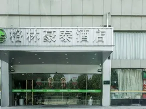 GreenTree Inn (Lu'an Railway Station) - Image 3
