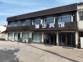 Ruihua Hotel - Image 5