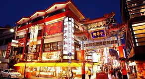 Lucy's House横浜中華街 House3 - Image 5