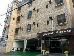 Remnant Guesthouse - Image 3