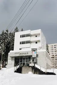 雪场缆车站旁 Hotel Justice-Ski IN Ski OUT-独立卫浴 - Image 2