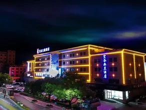 Jiuhou Konggu Youlan Hotel (Xiangshan Dancheng Pedestrian Street) - Image 4