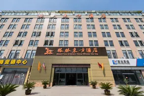 GreenTree Eastern Xuzhou High Speed Railway Station Square Yindi Automobile Market Hotel - Image 5