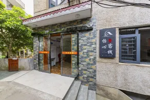 Happy Heart Inn - Image 5