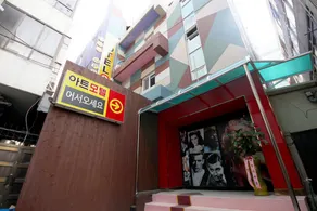 Daegu Dongseongro Art - Image 2