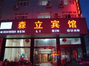 Senli Hotel - Image 3