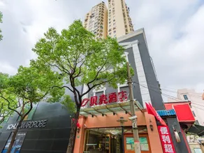 GreenTree Inn Shanghai Dongming Road Subway Station Express - Image 3