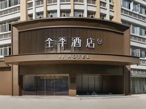 JI Hotel (Wuhan Guanggu Huashan New City Metro Station) - Image 5