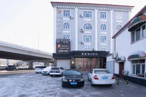 Tangguo Holiday Hotel Harbin Li'erhui - Image 3