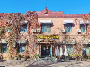 The North International Youth Hostel - Image 5