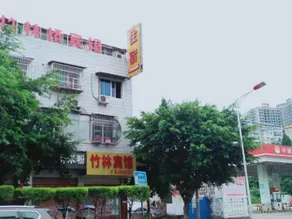 Zhulinqiao Hotel - Image 3