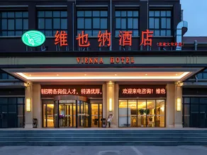 Vienna Hotel Jinan Railway Station - Image 3