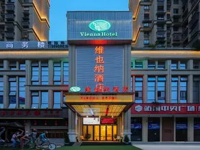 Vienna Hotel Sichuan Yibin High-Speed Railway Station - Image 4
