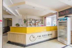 Qiangsheng Express Hotel - Image 4