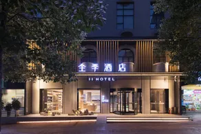 JI Hotel Anshun Development Zone - Image 1