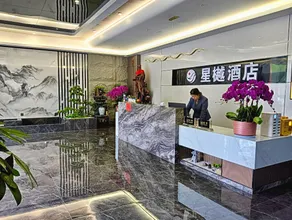 Xingyue Hotel (Yangling South Railway Station Branch) - Image 4