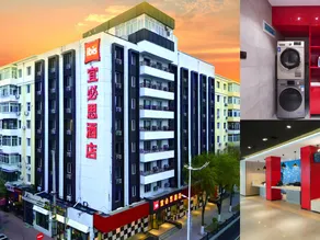Ibis Harbin Central Avenue - Image 4