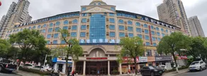 Haode Davis Hotel (Ji'an Station Jinggangshan University) - Image 4
