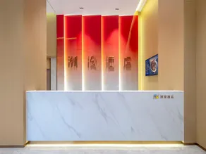 Cheerymay Hotel Zhuhai Doumen Hot Spring Resort - Image 5