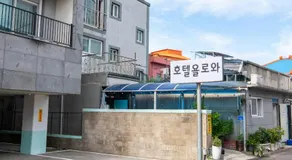 Yolowa Hotel - Image 3