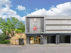 Yijia Boutique Hotel (Shanghai Hongkou Football Stadium) - Image 4
