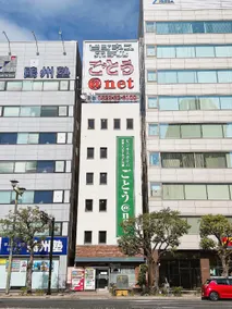 Business Hotel Goto - Image 3