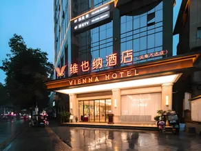 Vienna Hotel Hanshou Wanda - Image 5