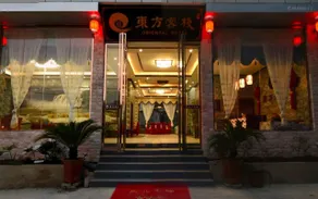 Huangguoshu Grand Hotel - Image 5