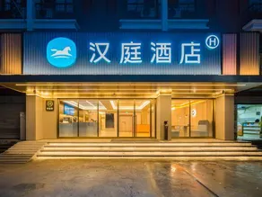 HanTing Hotel (Wuhan Hubei University of Economics) - Image 4
