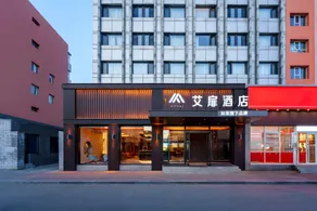 Aifeel - Datong Ancient City West Gate Store - Image 4