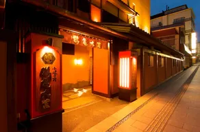 Koduchi No Yado Tsurukamedaikichi - Image 2