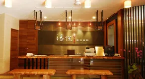 Tangyue Resort - Image 5