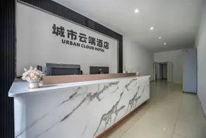 City Cloud Hotel - Image 3
