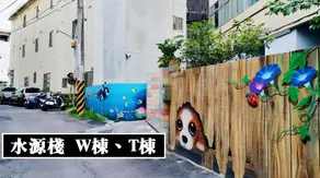 夏綠房 - Image 5