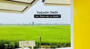 ริมทุ่งแม่ลา รีสอร์ท Rim-Thung-Mae-La-Resort - Image 4