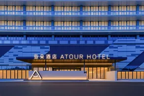 Atour Hotel at Guangzhou Olympic Sports Center Huangcun Subway Station - Image 4